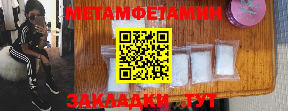 Амфетамин 98%  Вход с VPN  АМФ  Артём 