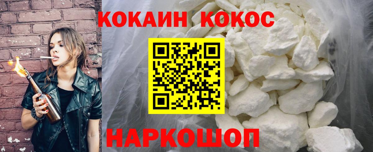 Кокаин Columbia Артём