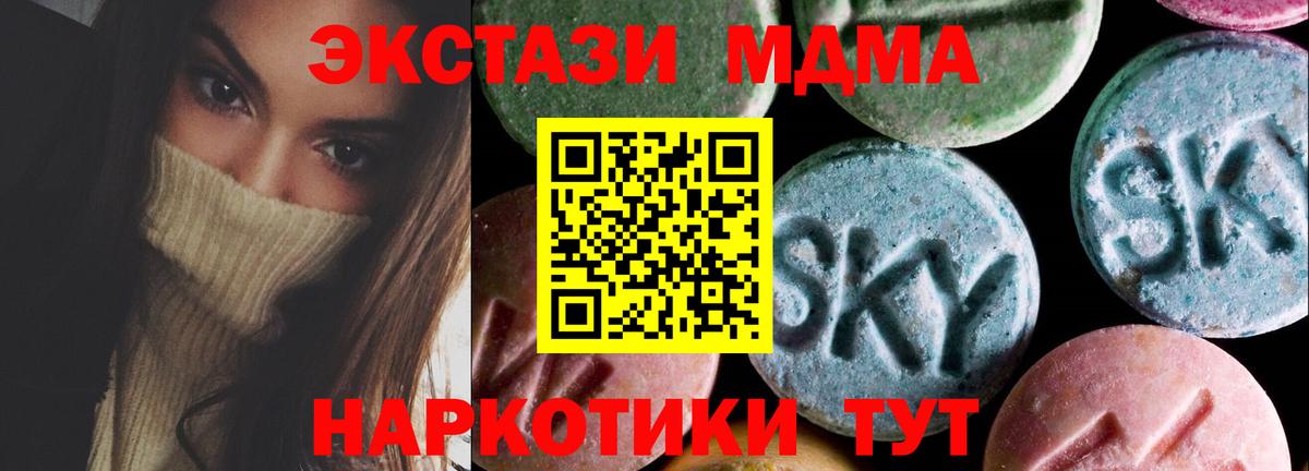 ЭКСТАЗИ ешки Артём