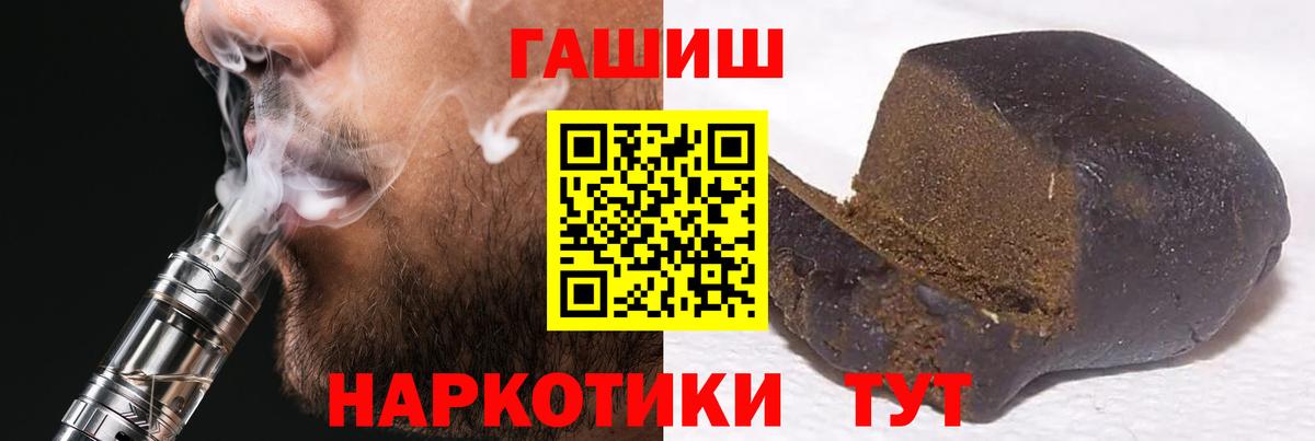 Артём  ГАШИШ AMNESIA HAZE  Гашиш индика сатива  Вход с VPN 