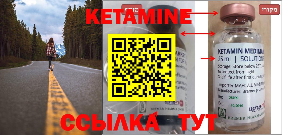 Артём  КЕТАМИН VHQ  Вход с VPN 