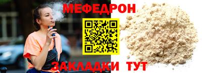 бутират Славгород