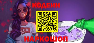 мяу мяу мука Славянск-на-Кубани