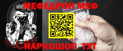 кокс Сланцы