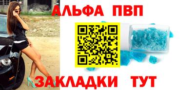 бутират Славгород