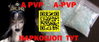 бутират Славгород