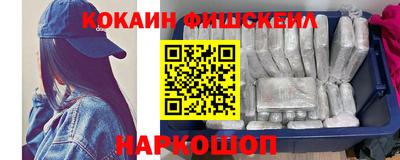 мяу мяу мука Славянск-на-Кубани