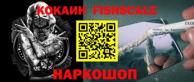 бутират Славгород