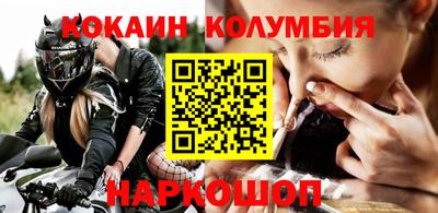 мяу мяу мука Славянск-на-Кубани