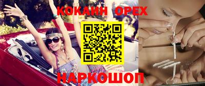 мяу мяу мука Славянск-на-Кубани