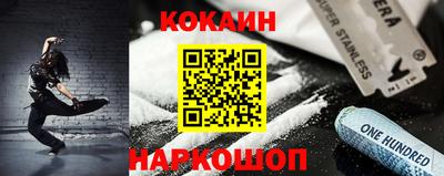 бутират Славгород