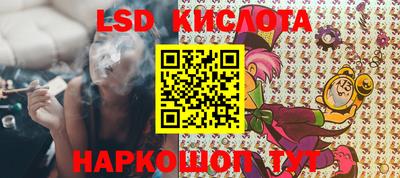 мяу мяу мука Славянск-на-Кубани