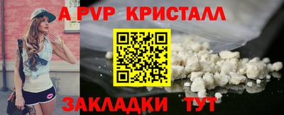 мяу мяу мука Славянск-на-Кубани