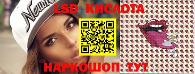 бутират Славгород