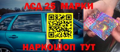 бутират Славгород