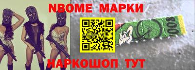 кокс Сланцы