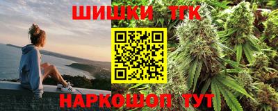 бутират Славгород