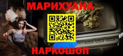 мяу мяу мука Славянск-на-Кубани