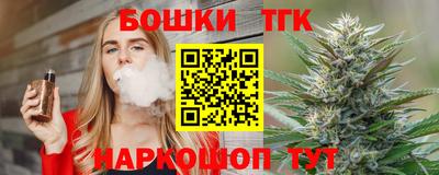 мяу мяу мука Славянск-на-Кубани