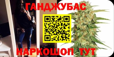 бутират Славгород