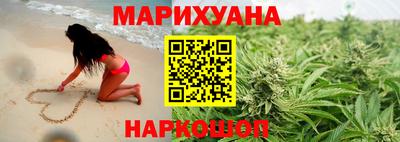 бутират Славгород