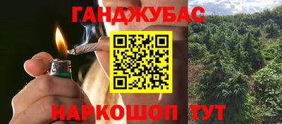 кокс Сланцы