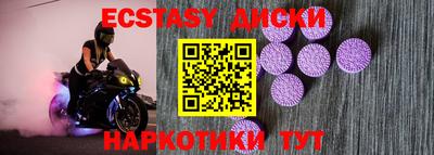 бутират Славгород