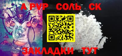 кокс Сланцы