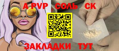 кокс Сланцы