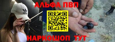 бутират Славгород