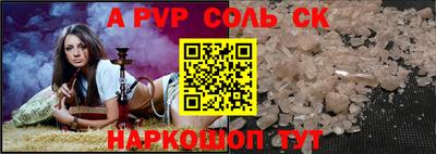 кокс Сланцы