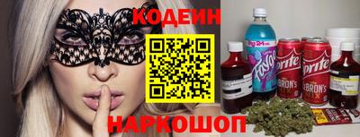 мяу мяу мука Славянск-на-Кубани