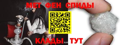 бутират Славгород