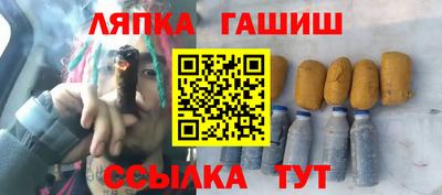 мяу мяу мука Славянск-на-Кубани