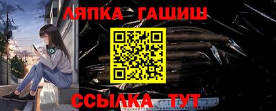 бутират Славгород