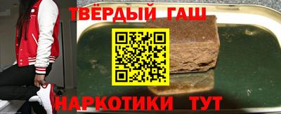бутират Славгород