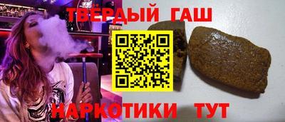 кокс Сланцы