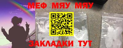 бутират Славгород