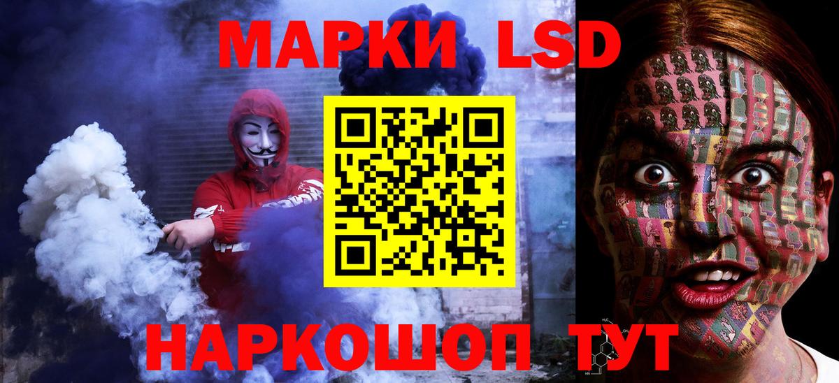 LSD-25 экстази  Вход с VPN  ЛСД экстази кислота  Артём  ЛСД экстази ecstasy 