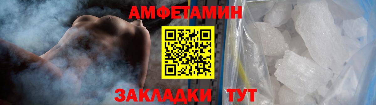 МЕТАМФЕТАМИН мет Артём