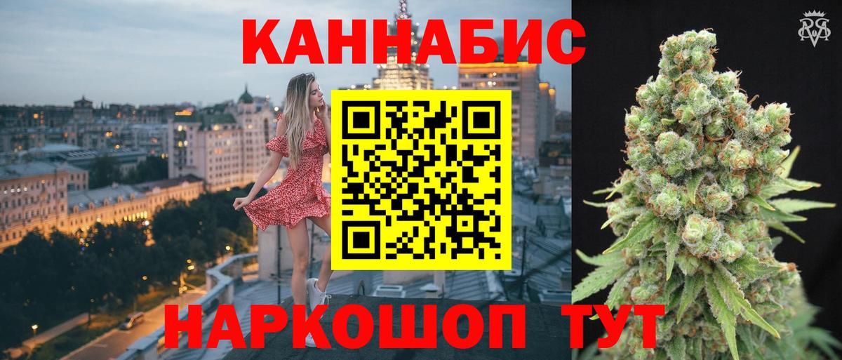 Канабис план Артём